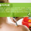 한양마취통증의학과의원 이미지