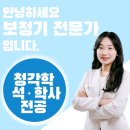 상무보청기 이미지