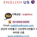 웨슬리어학원 | 웨슬리어학원후기