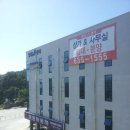 중리동 주민센터 이미지