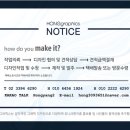 홍그라픽스 이미지