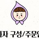 화과자_다과