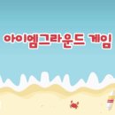 해피존우리지역아동센터 이미지