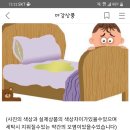 인견누빔패드만들고싶은데. 이미지