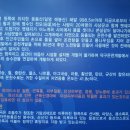 충청도건어물 - 울진군 성류남길 94 | 충청도건어물