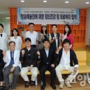 의료법인 상록의료재단 이미지