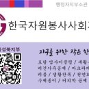 제일자원 이미지