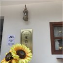 미도인서면