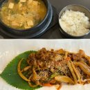 한성막국수 | 울산 점심 맛집 한성구이마을 들기름막국수 제육한상찐후기