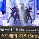 킹덤키즈-M 이미지