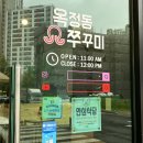 옥정동 R6단지 인근 이미지