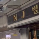 모노수 이미지
