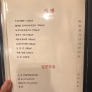 미우초밥