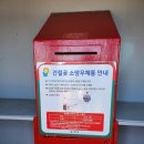 간절곶휴게소매점 | 울산 아이랑 가볼만한 곳 _ 간절곶 가을여행