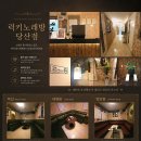 [당산역 노래방] 당산역 왔으면 여기는 가봐야지! 압도적 가성비! 럭키노래방 당산점 이미지