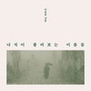백선문화사