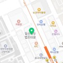 법률사무소차연 네이버블로그
