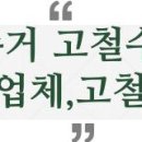 GS25 수원신동점 이미지