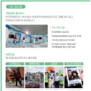 휘성(토크콘서트) 이미지