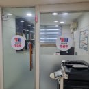 종로보습학원 이미지