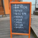 오레시피평택이충점 이미지