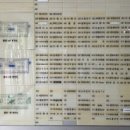 세기사 - 서귀포시 토평공단로 119 | 세기사