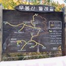무봉산둘레길 이미지
