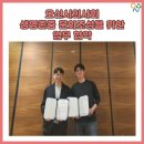 참조은가정의학과의원 이미지