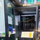 우만 주공아파트 | [터미널] 수원 우만동터미널 월드컵경기장입구 우만아파트주공3단지 버스 장류장에서 티켓 발권 및 승차...