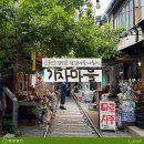 철길상회 | 군산 가볼 만한 곳 / 경암동 철길마을 레트로 교복 입고 친구들과 취향저격 인생샷 여행 추억 남기기