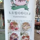 구민사약국 이미지