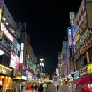 꿀PC | [시흥/정왕동] 안주가 맛있는 술집 트랩 리얼 후기