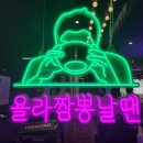 보배반점수원영통