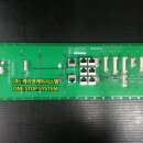 (주)원스탑시스템 이미지