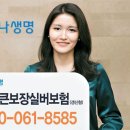 실버든든