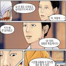 컴도사 이미지