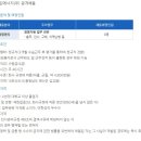 그린에너지 이미지