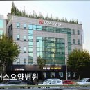 위더스요양병원 | 수원 팔달구 요양병원 위더스요양병원 방문자 36명 평점 3.53점