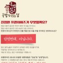국밥참잘하는집