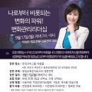 한국리더십센터그룹