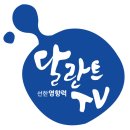 무용건축사사무소 이미지