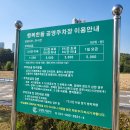 행복한들 이미지