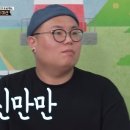 야화식당 이미지