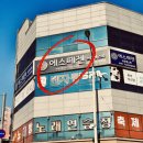 에스떼젠 - 북구 일곡택지로53번길 38-3 | 에스떼젠