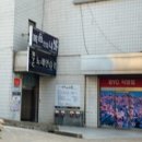 복음연합내과의원 이미지