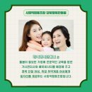 사회적협동조합 강북행복한돌봄 이미지