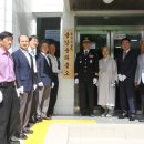 울진파출소 이미지