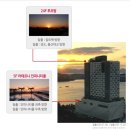 축구센터 회의실(대세미나실B) | 겨울여행지 섬섬여수 여수라마다 여수라테라스 고민중