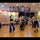 밸리야밸리댄스 이미지