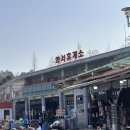 화서(상주방향)휴게소(한.양식) | 화서휴게소 상주방향 아기 수유실 위치 및 정보, 소독기 기갈대 후기